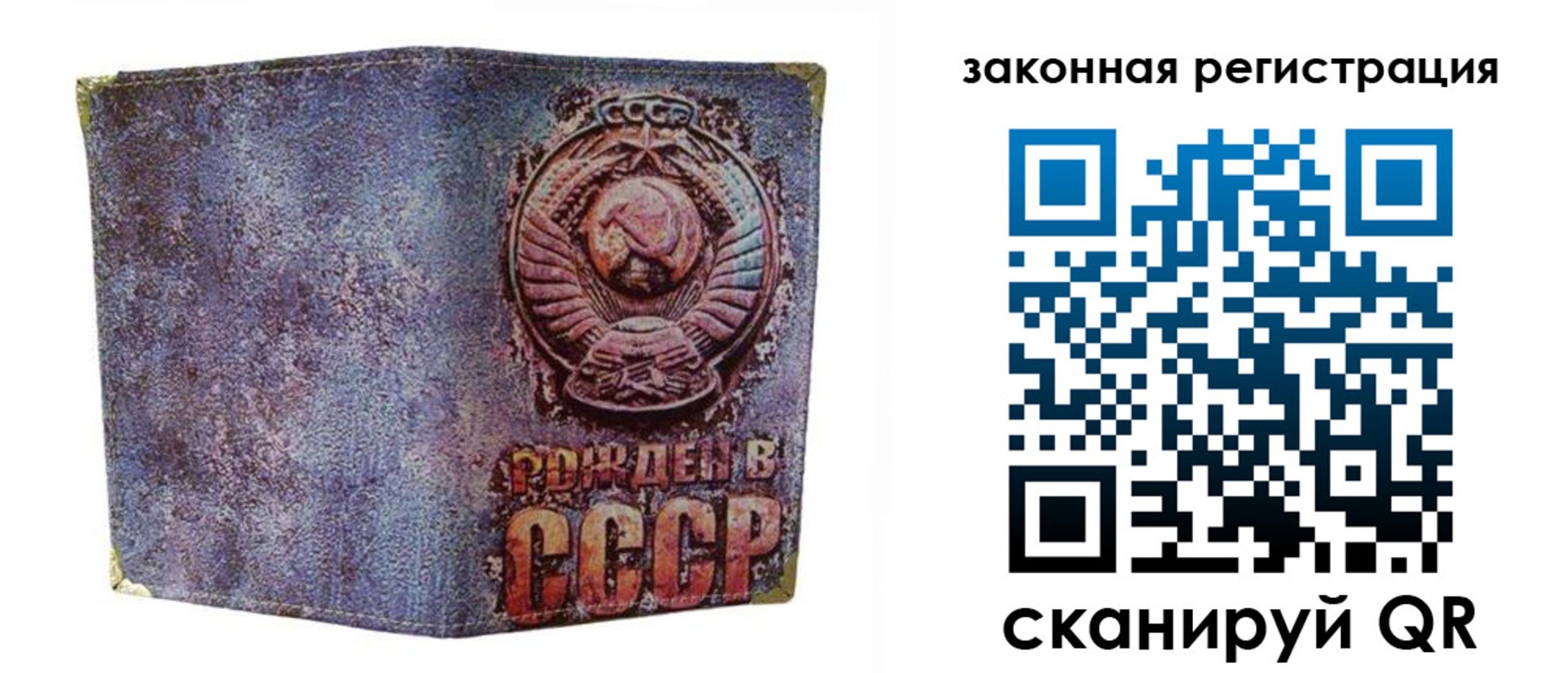 временная регистрация для школы в Константиновске